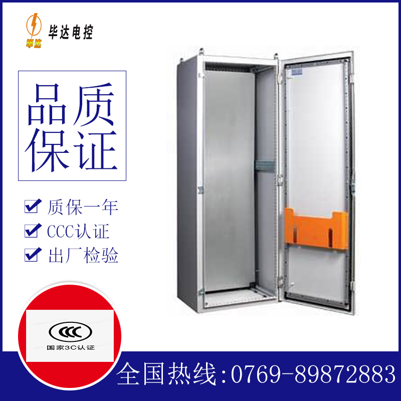 麻江PS柜