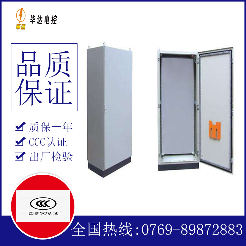 麻江仿威图柜